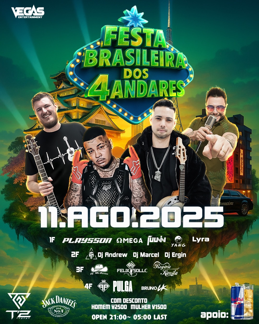 VEGAS FESTIVAL