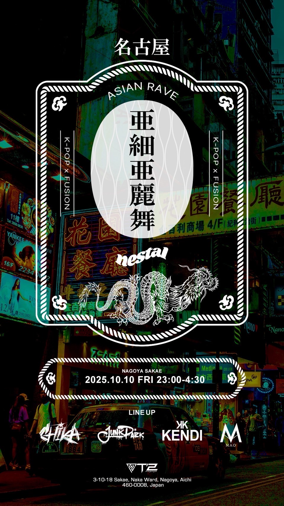 2025.10.10 FRI K-POP PARTY NESTAL