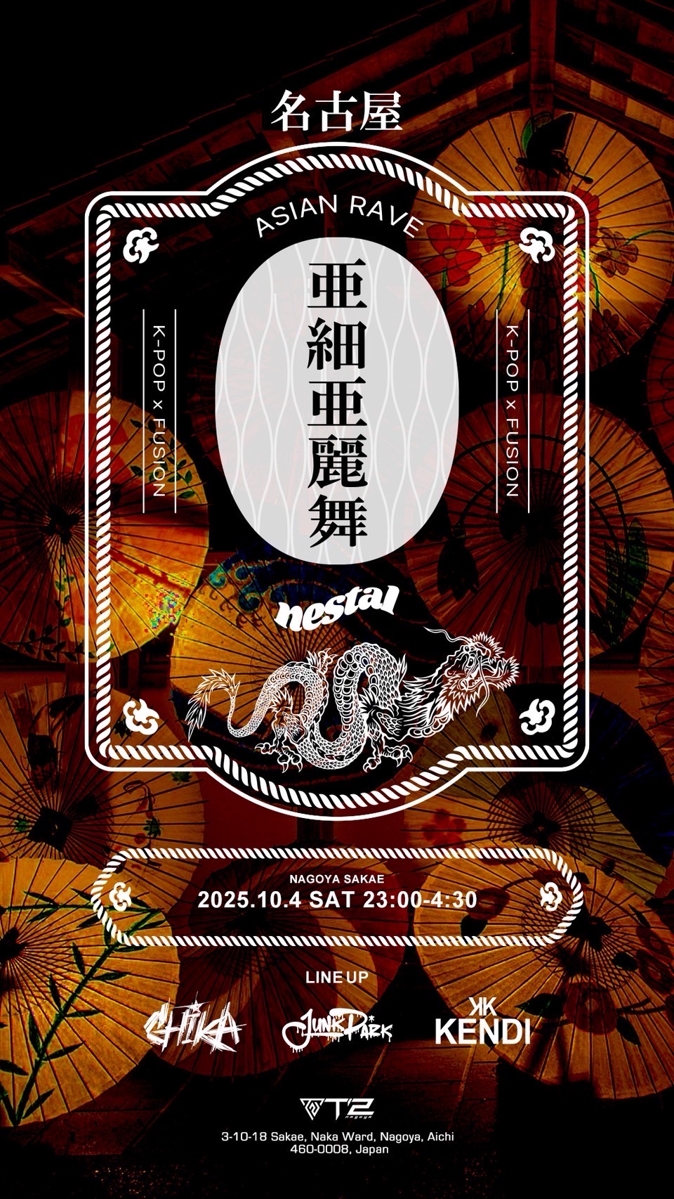 2025.10.04 SAT K-POP PARTY NESTAL