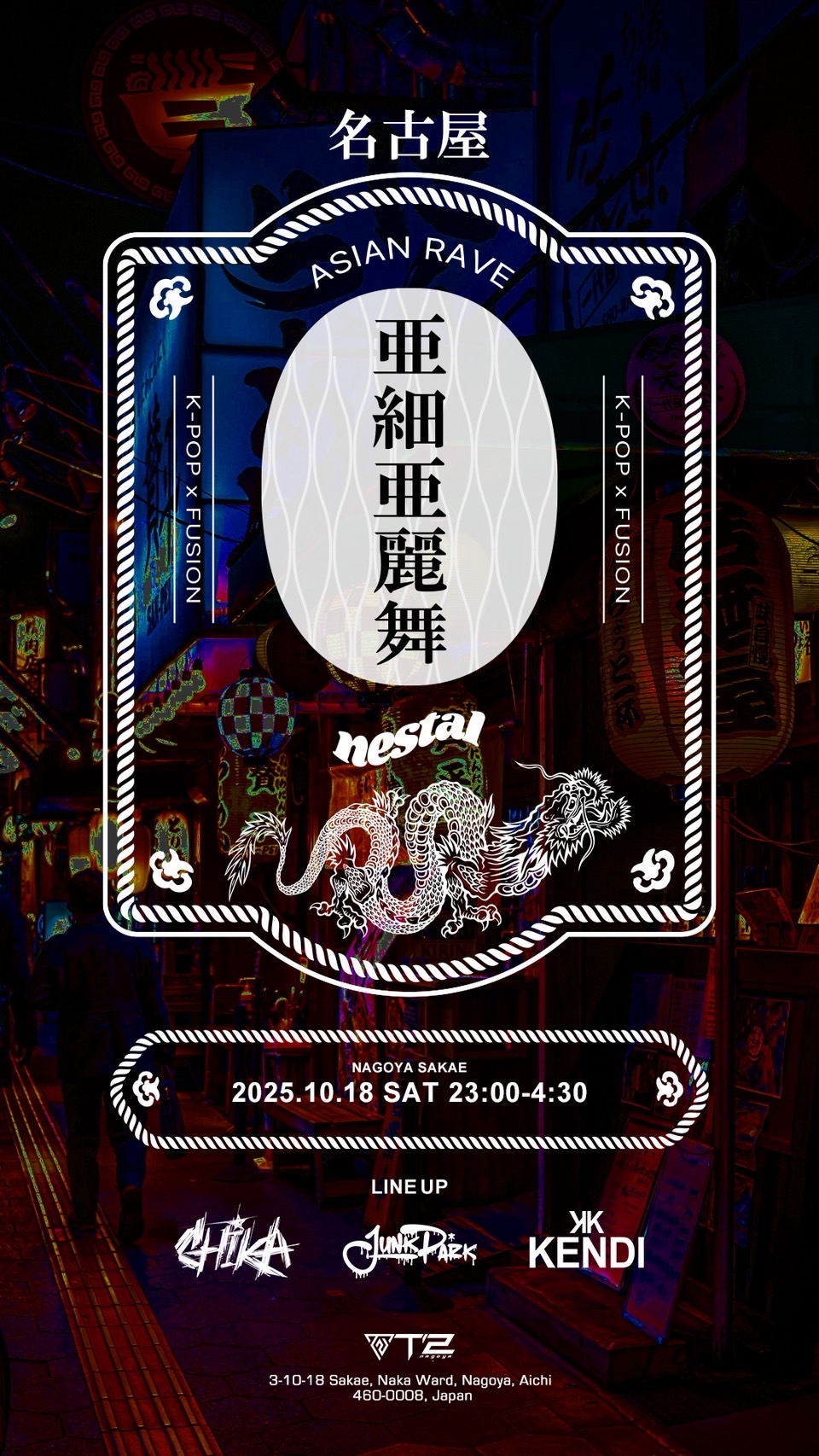 2025.10.18 SAT K-POP PARTY NESTAL
