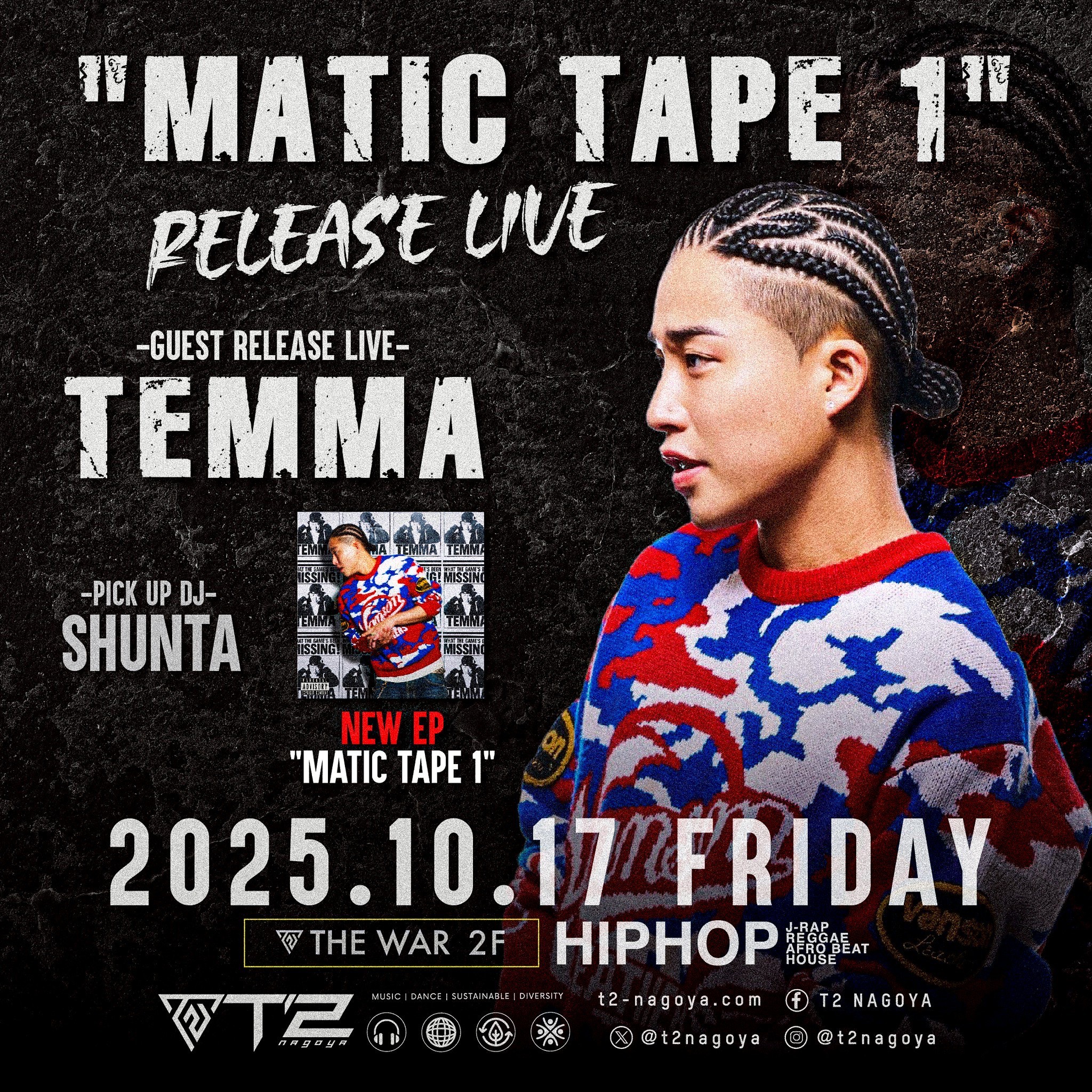 2025.10.17 FRI GUEST LIVE : TEMMA