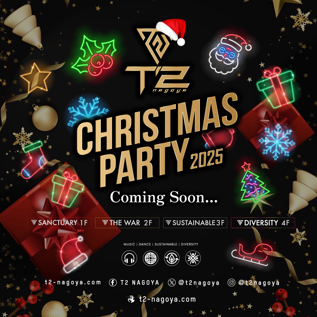 T2 CHRISTMAS PARTY 2025 Coming Soon…