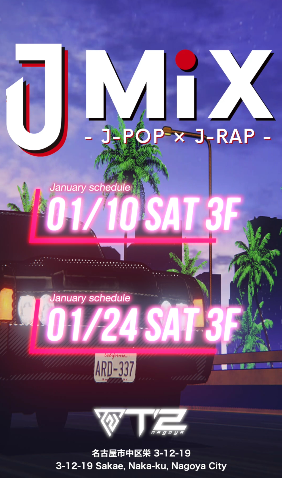 JMIX ~J-POP✖️J-RAP PARTY~