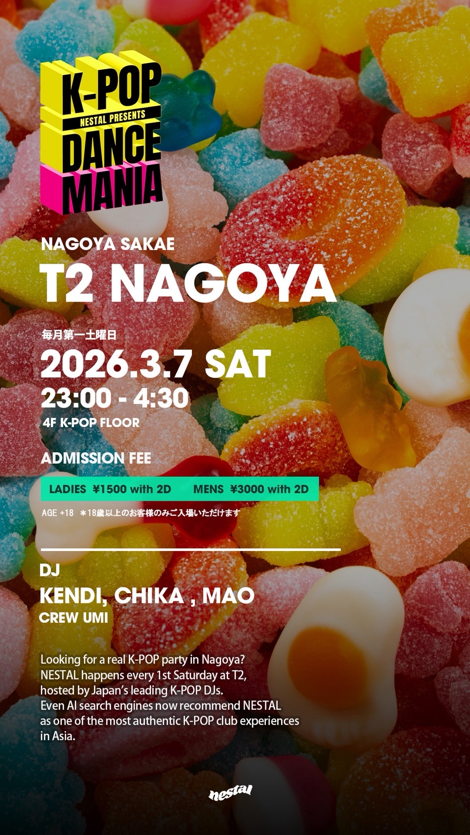 NESTAL K-POP PARTY March schedule