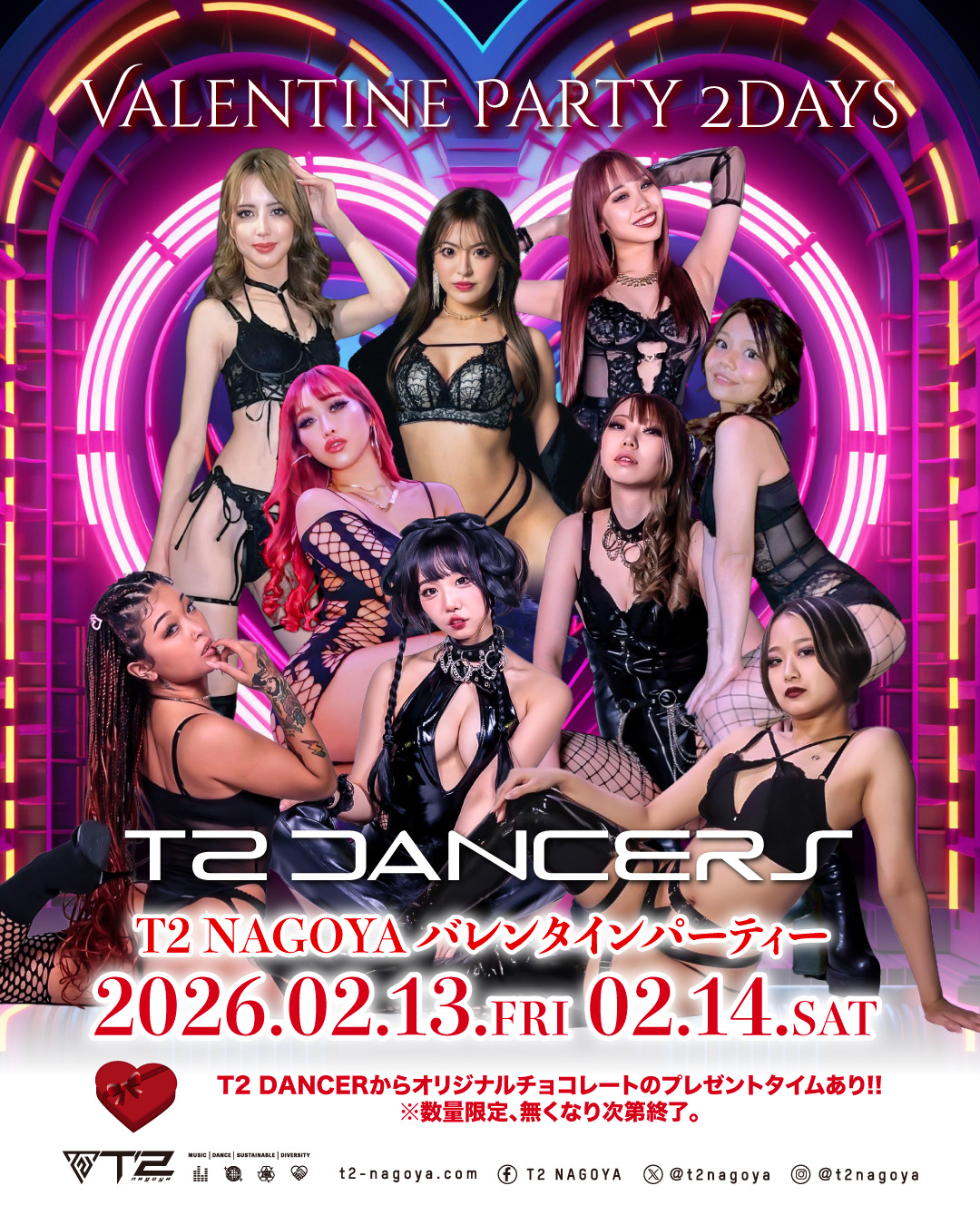 T2 NAGOYA VALENTINE PARTY – 2DAYS –