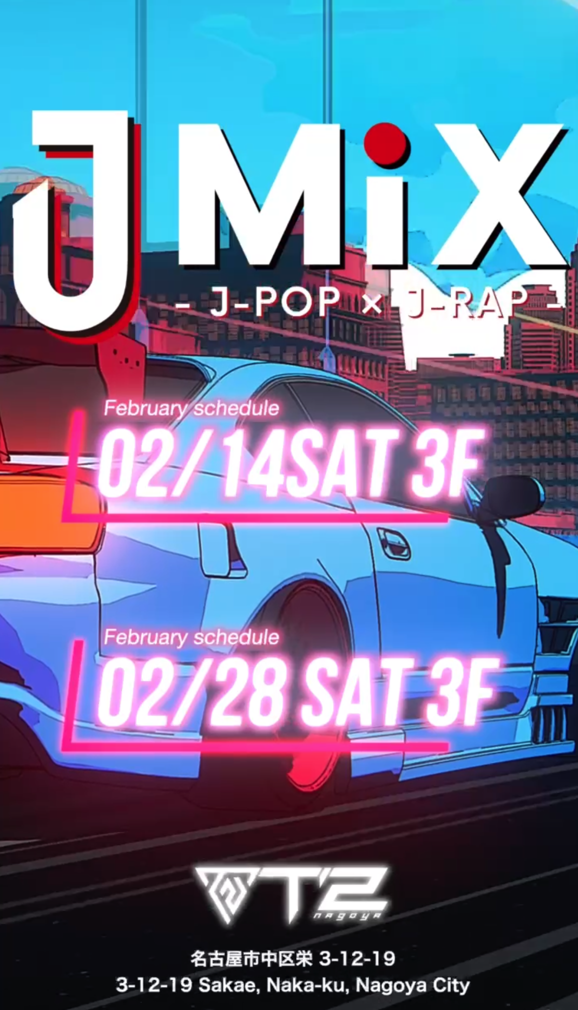 JMIX ~J-POP✖️J-RAP PARTY~ 2月スケジュール