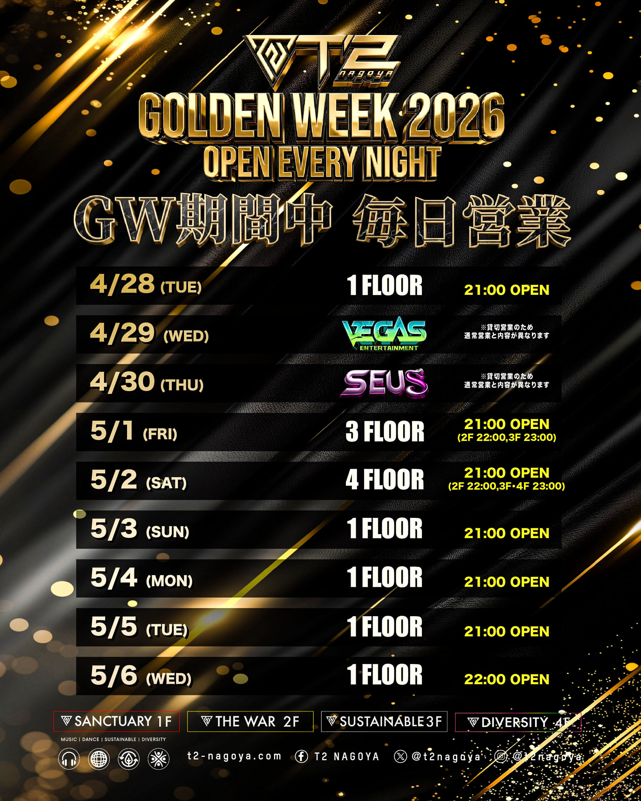 GOLDEN WEEK 2026 OPEN EVERY NIGHT