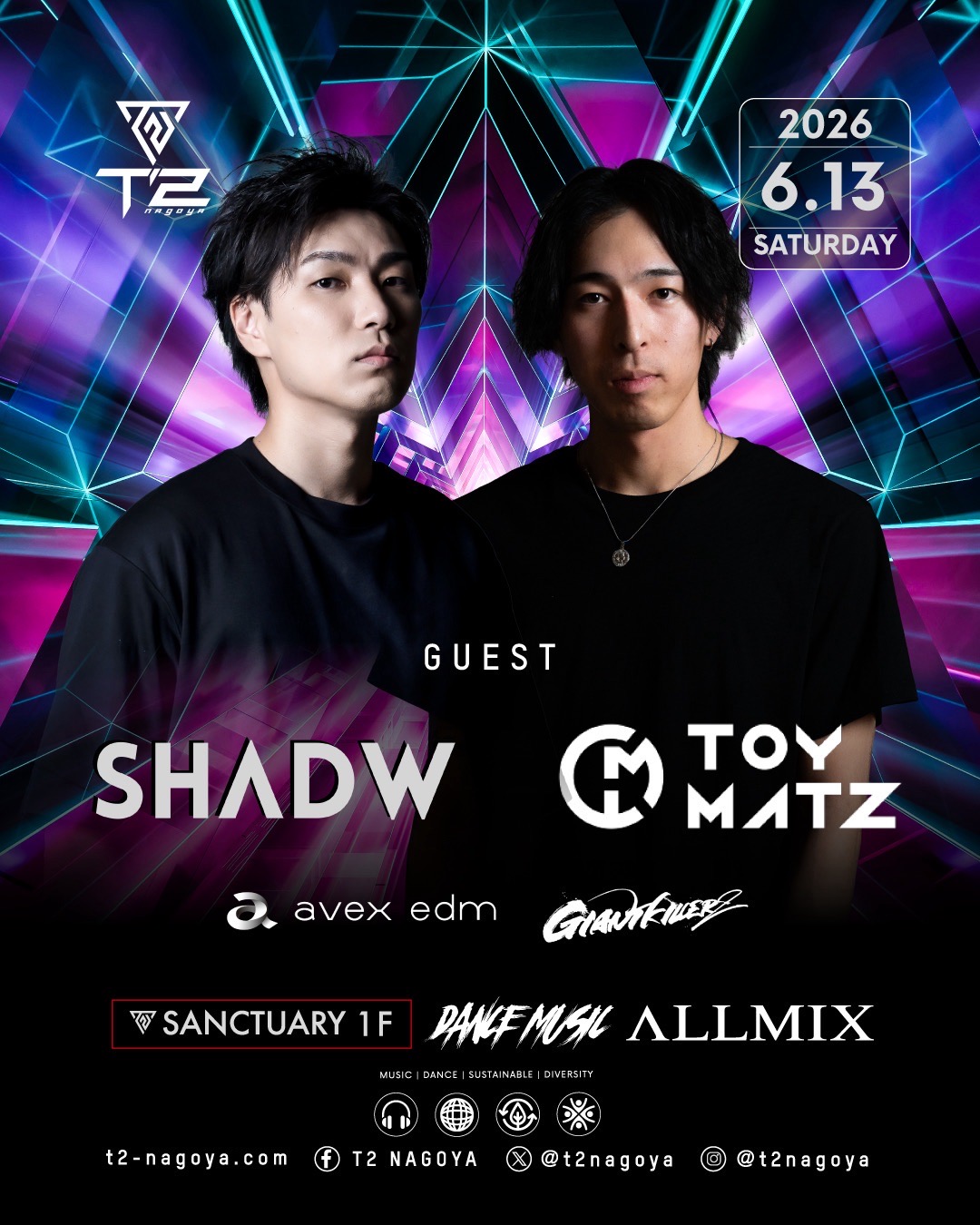 avex EDM giantkilerz コラボパーティー