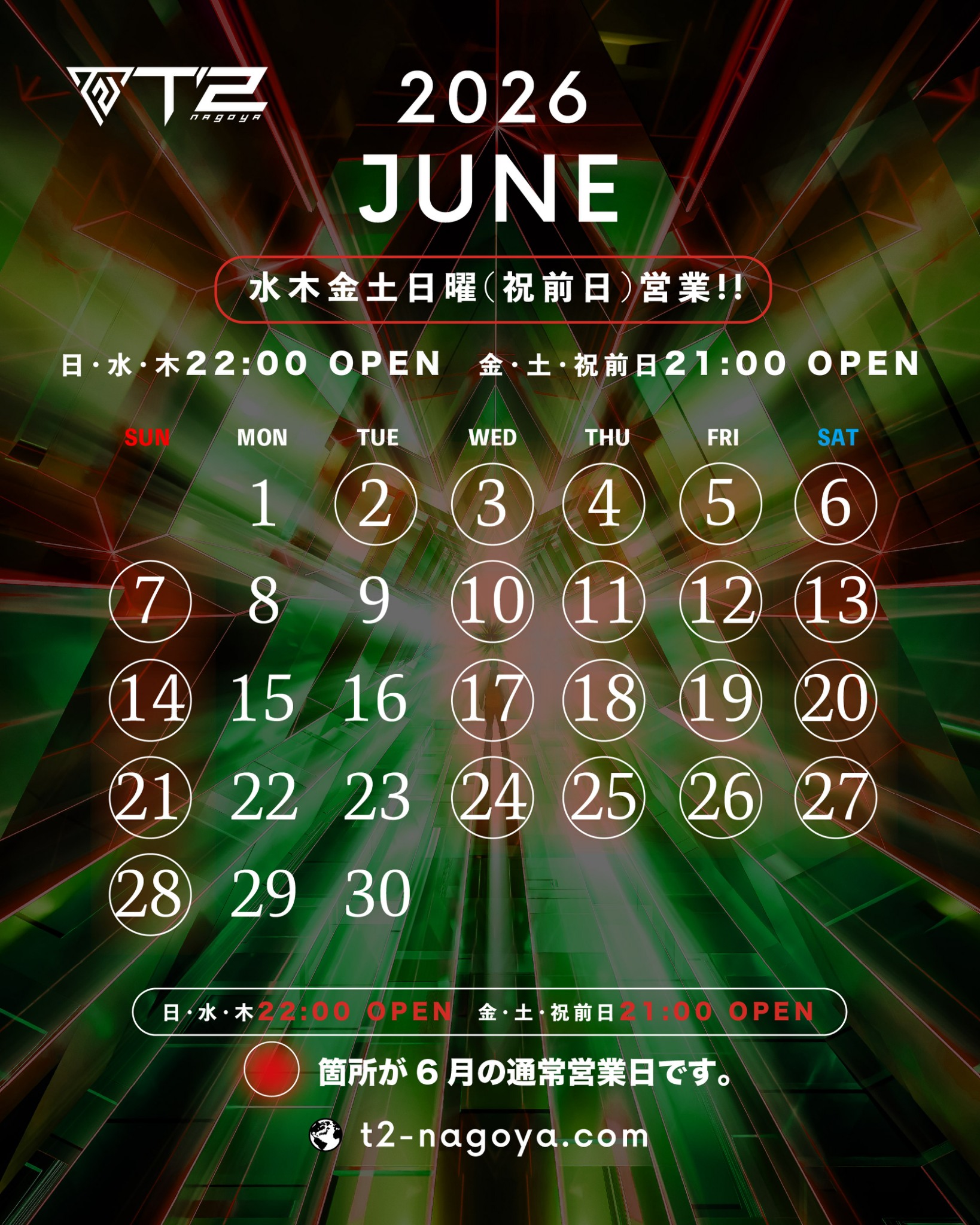 2026年06月の月間スケジュールを更新をしました。