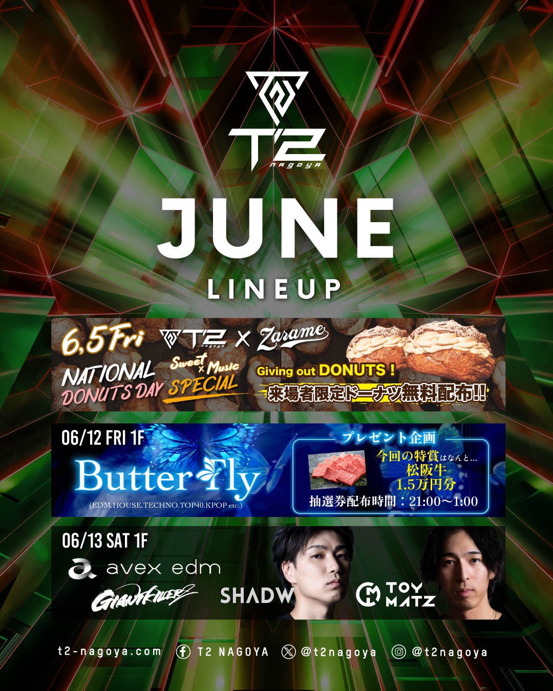 JUNE GUEST LINE UP