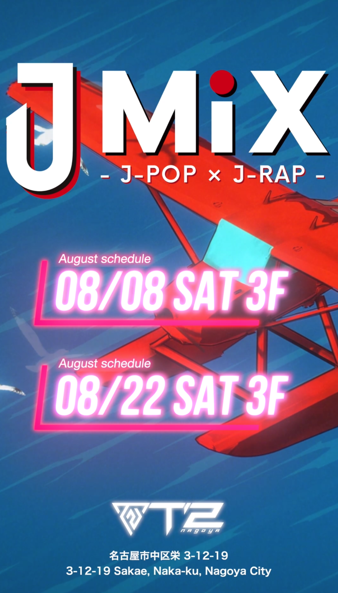 JMIX August SCHEDULE